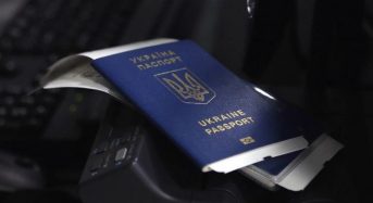 З 1 січня в Україні за оформлення паспортів доведеться платити більше: нові ціни