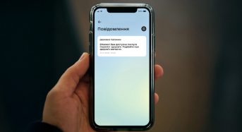 МОЗ: Понад 8,3 тисячі людей уже подали заявки на участь у програмі «Скринінг здоров’я 40+»