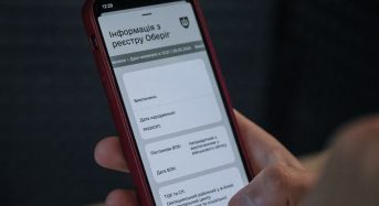 Перший документ на військовому обліку — що змінилося