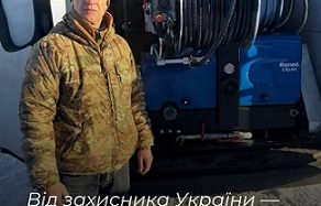 Від захисника України – до власної справи: історія сили Олександра Кучеренка