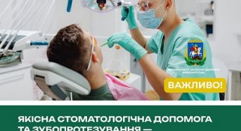 Якісна стоматологічна допомога та зубопротезування — безоплатно для ветеранів і ветеранок