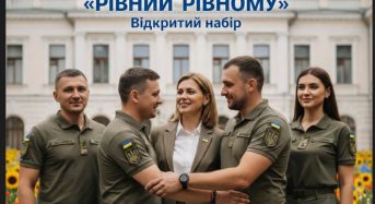 Увага, ветерани та ветеранки! Відкрито набір на програму підготовки консультантів «Рівний-Рівному»