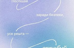 Сьогодні світ відзначає День неквапливості