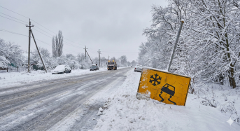 Попередження про небезпечні  метеорологічні явища в Київській області