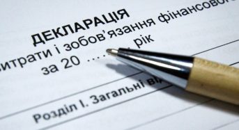 Кампанія декларування доходів: доходи від надання майна в оренду