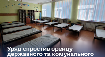 Уряд спрощує механізм забезпечення тимчасовим житлом внутрішньо переміщених осіб