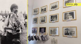 У Переяславі відкрили іменну виставку колишнього фотографа заповідника Володимира Воловика