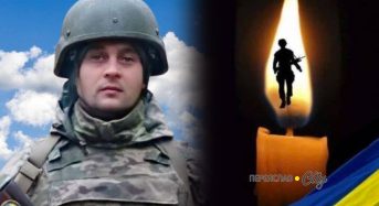 На Краматорському напрямку загинув 36-річний солдат штурмової роти ЗСУ Віталій Голуб