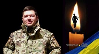 Завтра, 21 лютого, у Переяславі попрощаються з 27-річним нацгвардійцем Костянтином Коваленком