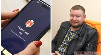 Іван Світличний створив мобільний застосунок про Переяслав: він буде корисним для туристів та може удосконалюватися