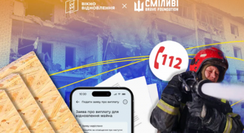 Що робити після того, як ваша багатоповерхівка зазнала обстрілу і чи можливо до цього підготуватись