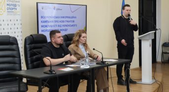 На Київщині презентували нові грантові можливості для молоді