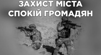 Добровольче формування Переяславської територіальної громади запрошує в свої ряди