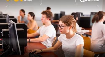 МОН: Розпочалася реєстрація на національний мультипредметний тест 2026 року
