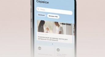Ветеран Pro: які можливості доступні у Дії для ветеранів і ветеранок
