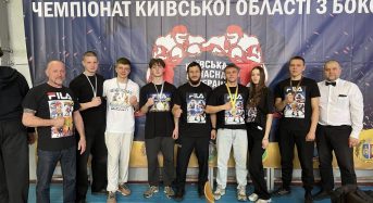 Боксери ДЮСШ та КБ «БОЄЦЬ» взяли участь у чемпіонаті Київської області з боксу серед молоді та чоловіків