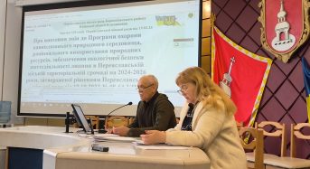 Відбулося чергове засідання 120 сесії Переяславської міської ради