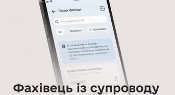 Фахівець із супроводу ветеранів і ветеранок: пояснюємо, як знайти та звернутися по допомогу