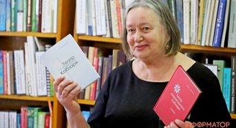 У Переяславі Римма Товкайло презентувала нову книгу “Театр літературного Кобзаря” та фотоальбом до неї