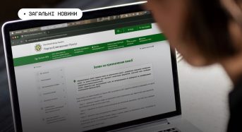 Пенсії родинам полеглих та зниклих безвісти Захисників й Захисниць: хто має право та куди звертатися