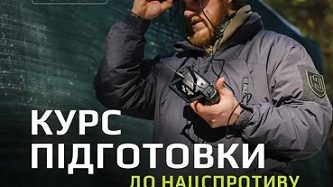 Готовність, що рятує: базовий курс національного спротиву. Приєднуйся!