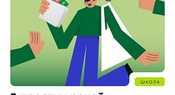 До Дня довкілля зібрано прості ідеї для щоденних звичок