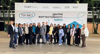 Фахівці Центру Життєстійкості Переяславської територіальної громади взяли участь у Національному форумі життєстійкості