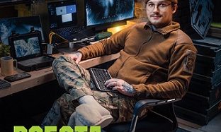 Знайди своє місце посеред нас