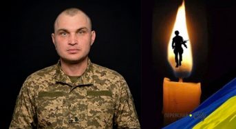 Війна забрала життя 34-річного воїна артилерійської розвідки Дмитра Вакуленка з Переяслава