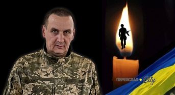 У бою з ворогом під Краматорськом загинув Андрій Матієнко з Переяслава, він служив оператором БПЛА