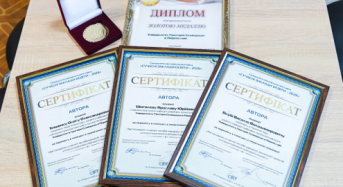 УГСП отримав Гран-прі та золоту медаль на XVІІ Міжнародній виставці «Сучасні заклади освіти – 2026»