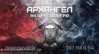 Безпілотні системи — це сучасні технології, які змінюють хід війни
