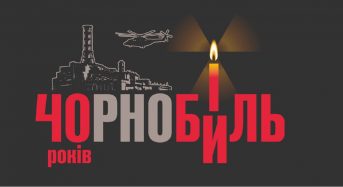 40 років Чорнобильської катастрофи: Трагедія, що наблизила розпад тоталітарного режиму