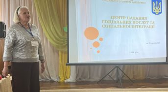 У межах Національного тижня безбар’єрності на Київщині обговорили розвиток підтриманого проживання у громадах