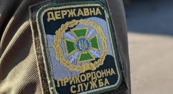 Жінки-держслужбовиці відсьогодні можуть перетинати держкордон, — ДПСУ
