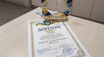 УГСП отримав гран-прі у номінації «Профорієнтація ХХІ століття: ефективні інструменти професійного самовизначення здобувачів освіти» в рамках міжнародної виставки «Освіта та кар’єра – 2026»