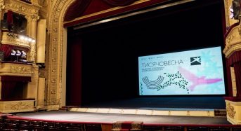 Мінкульт презентував «Тисячовесну» для креативної молоді