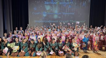 Відбувся звітний концерт студії сучасного танцю «Шоколад» та хореографічної студії «Перлина» Переяславського БХТДЮМ