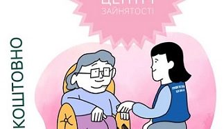 27 травня в приміщенні Центру зайнятості, відбудеться зустріч з юристом БФ “Право на життя”
