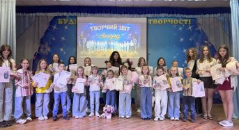 Музично, творчо, яскраво пройшов творчий звіт вокальної студії «Акорд» Переяславського будинку художньої творчості дітей, юнацтва та молоді