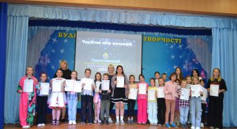 У БХТДЮМ відзначали успіхи та перемоги вихованців