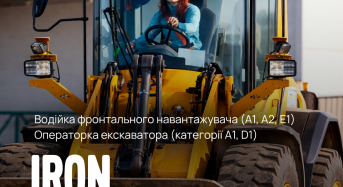 Останні дні набору на безкоштовні навчальні програми для жінок Iron Women