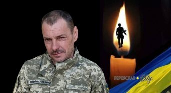 На Донеччині загинув воїн з Переяслава Костянтин Боднар, рідним сповістили через півтора року