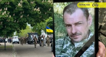 «Загинув у день річниці подружнього життя”: Переяслав попрощався з Героєм Костянтином Боднарем