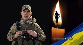 На Донеччині загинув солдат ЗСУ Вадим Бурченко, він вважався зниклим безвісти