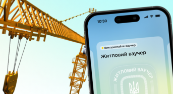 Відкрито бронювання коштів за житловими ваучерами для ВПО з ТОТ
