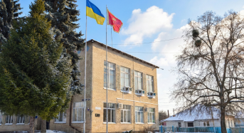 Повідомлення про скликання 13 засідання  виконавчого комітету  Переяславської міської ради