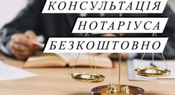 До уваги жителів Переяславської міської територіальної громади!