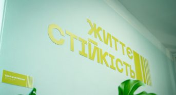Центри життєстійкості і надалі надаватимуть психосоціальну підтримку: Уряд продовжив експериментальний проєкт до 2027 року