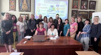 У Переяславському будинку художньої творчості дітей, юнацтва та молоді відбулося підсумкове засідання педагогічної ради